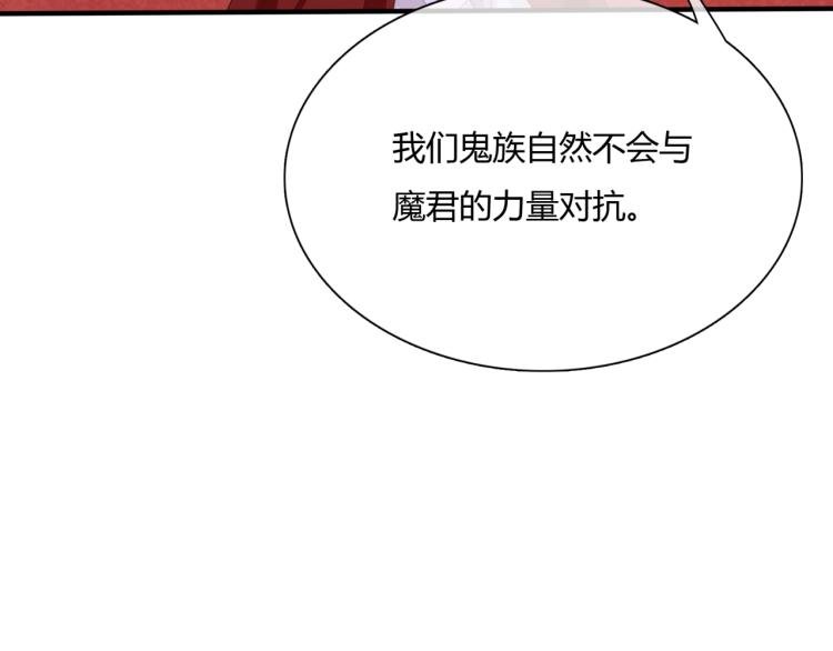 第52话 休想离开我！