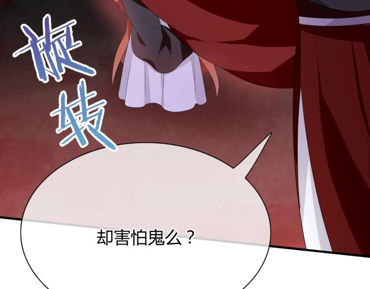 第52话 休想离开我！