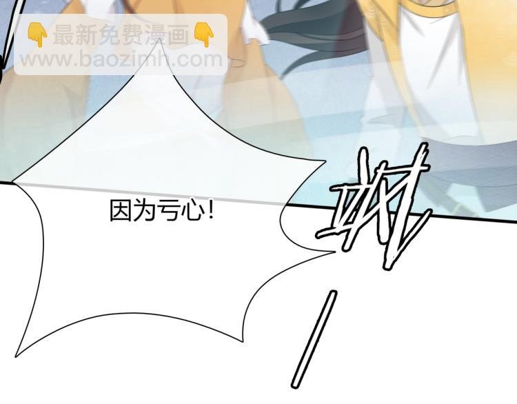 第52话 休想离开我！