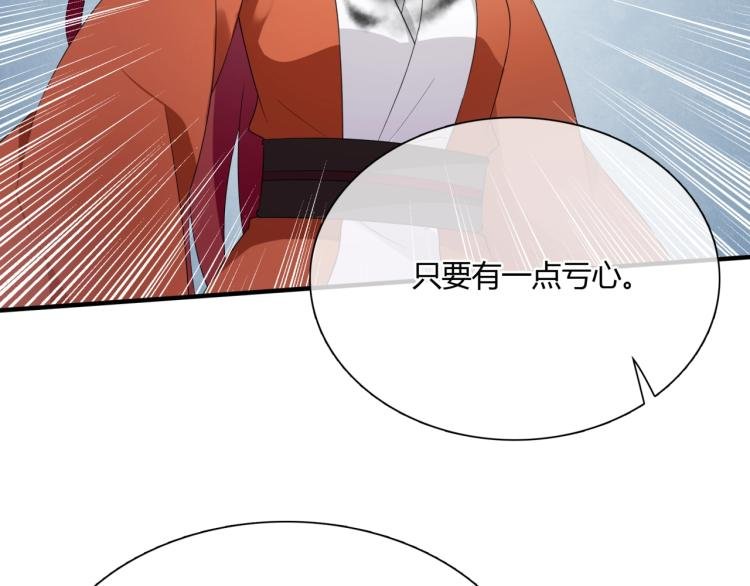 第52话 休想离开我！