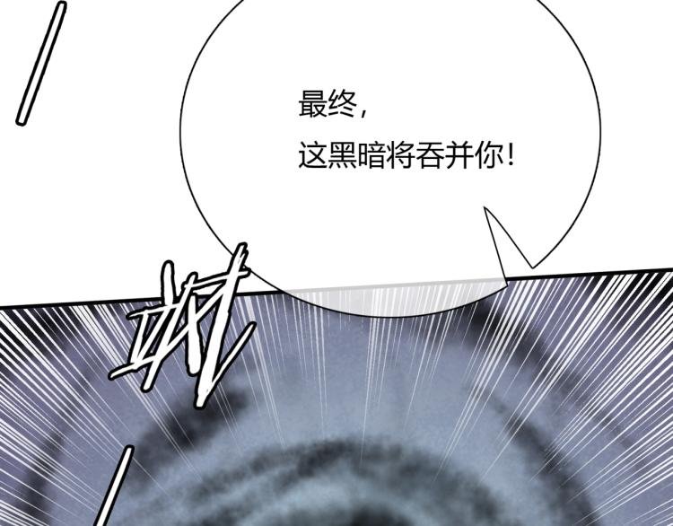第52话 休想离开我！