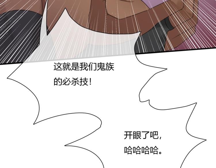 第52话 休想离开我！