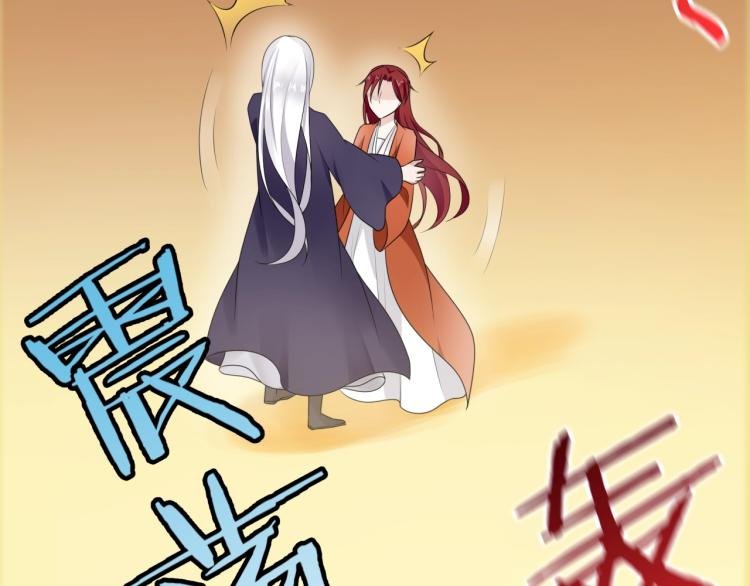 第53话 明确心意