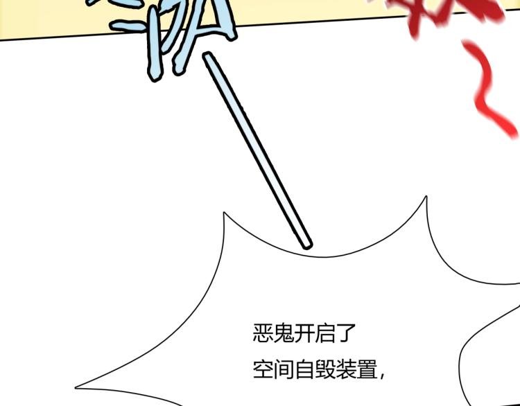 第53话 明确心意