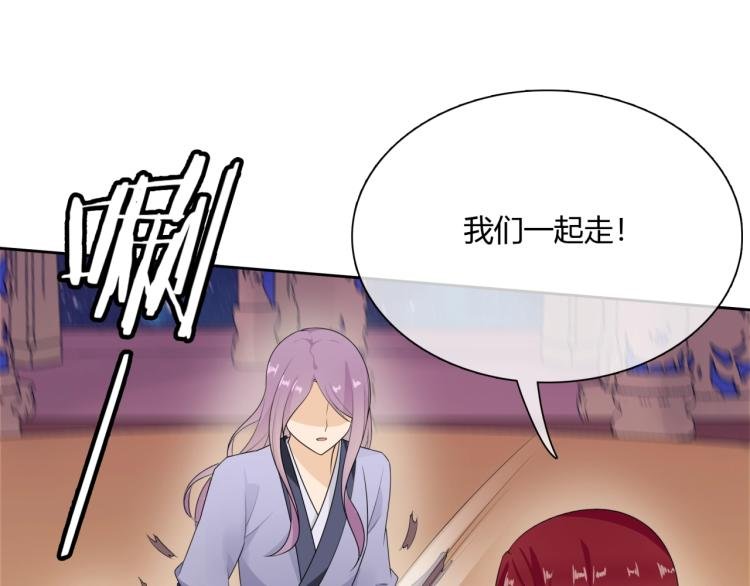 第53话 明确心意