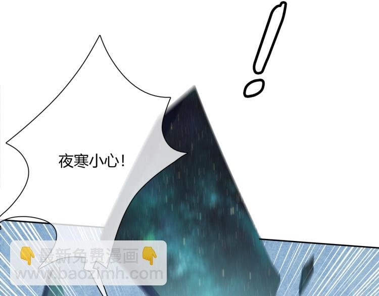 第53话 明确心意