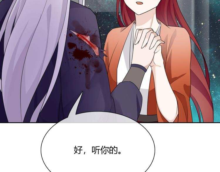 第53话 明确心意
