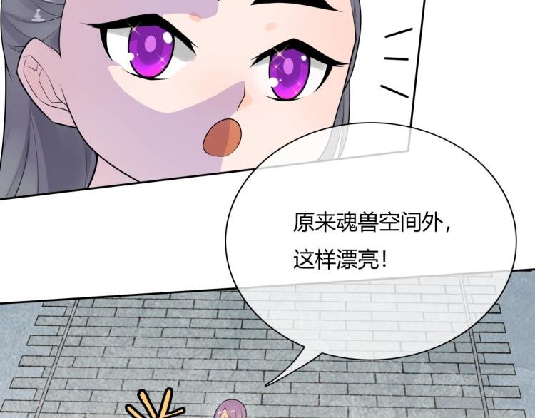 第53话 明确心意