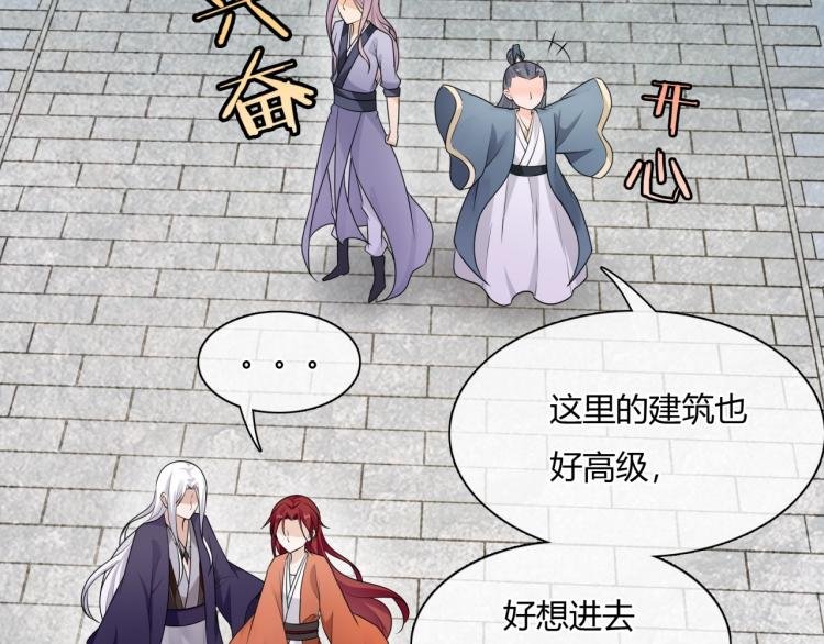 第53话 明确心意