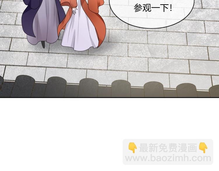 第53话 明确心意