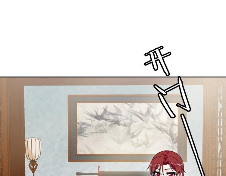 第53话 明确心意
