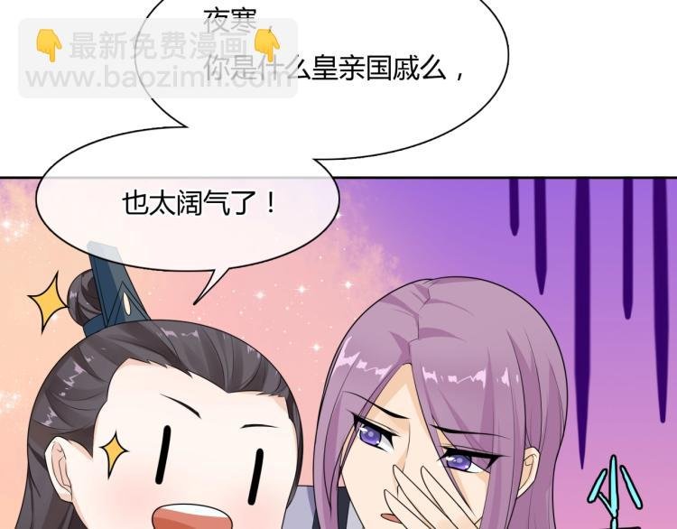 第53话 明确心意