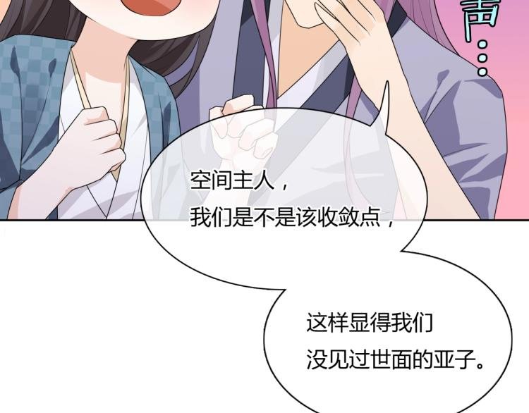 第53话 明确心意