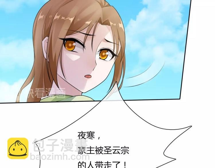 第53话 明确心意
