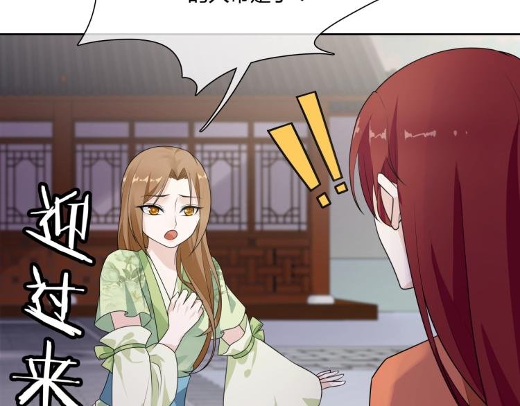 第53话 明确心意