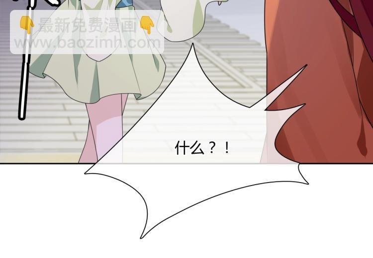 第53话 明确心意