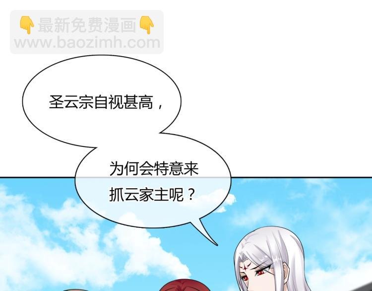 第53话 明确心意
