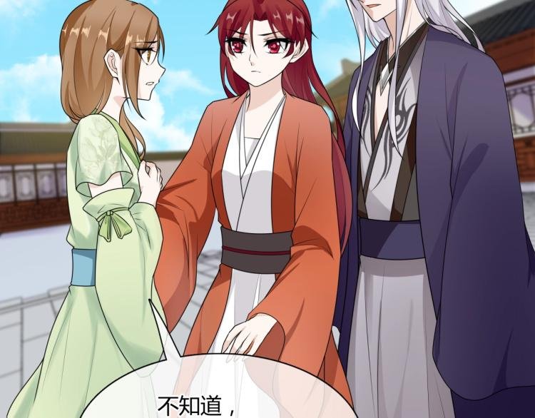 第53话 明确心意