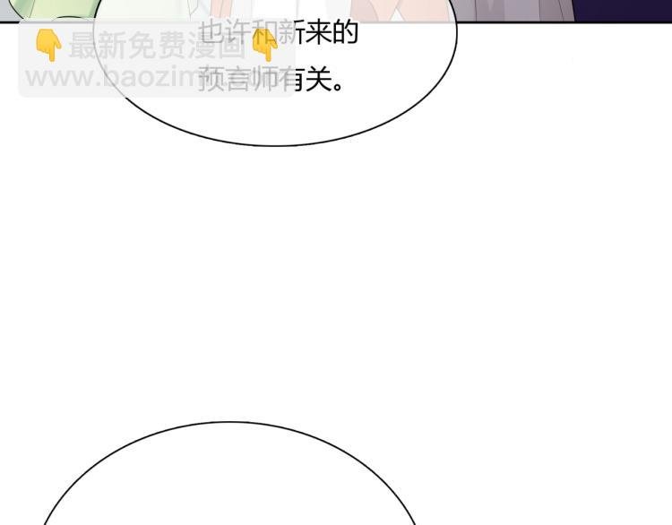 第53话 明确心意