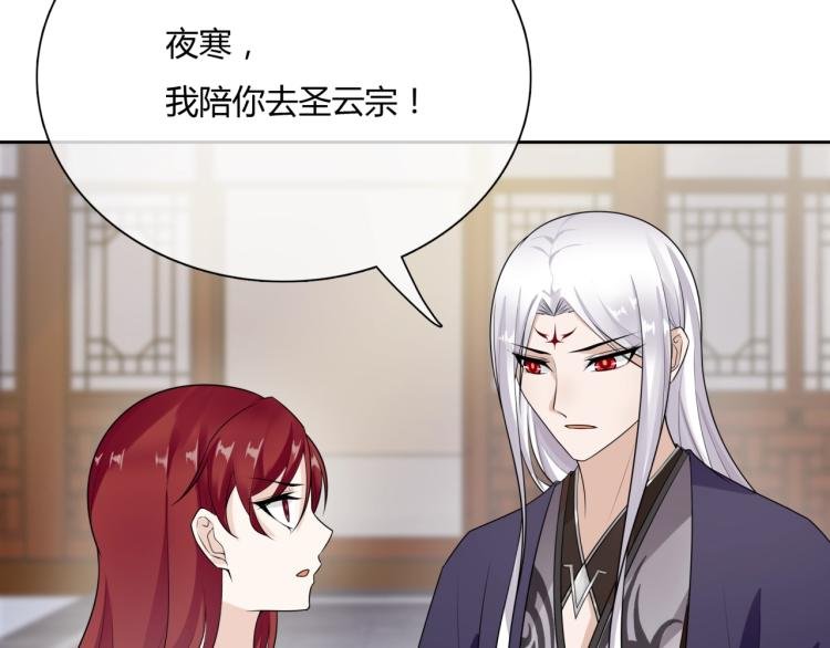 第53话 明确心意