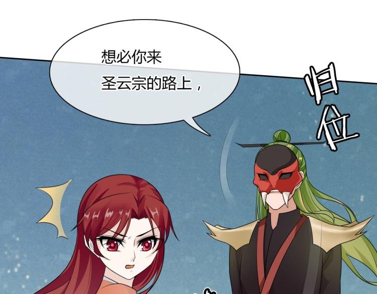 第54话 不要走！