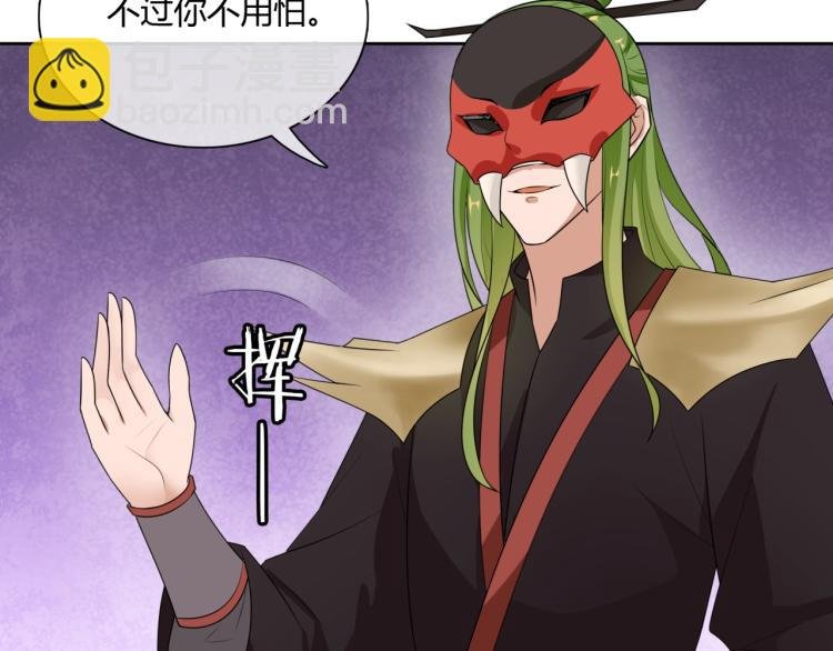 第54话 不要走！
