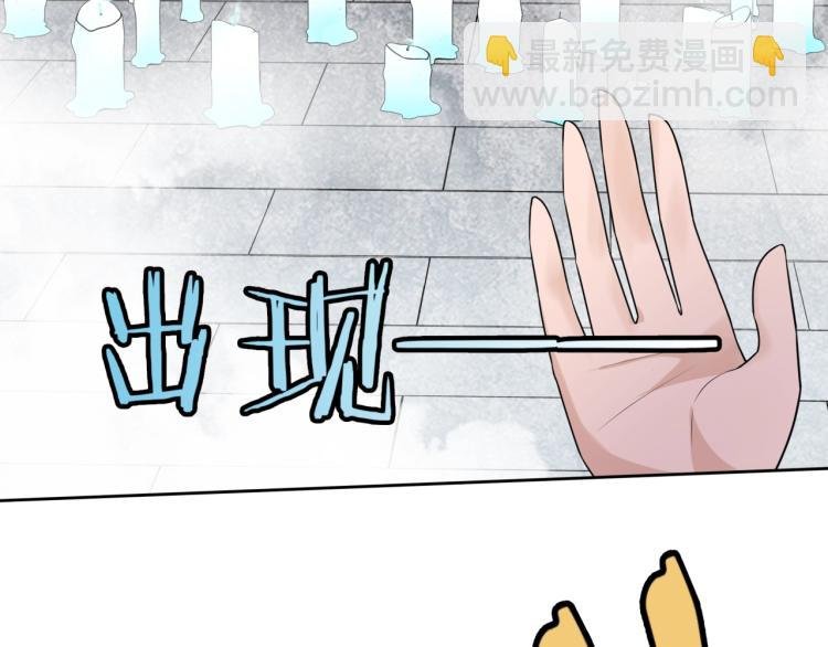 第54话 不要走！