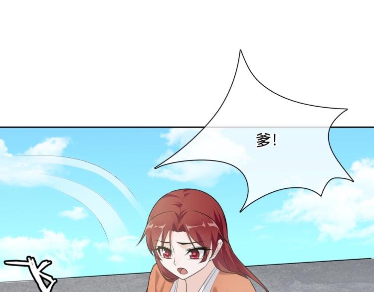第54话 不要走！
