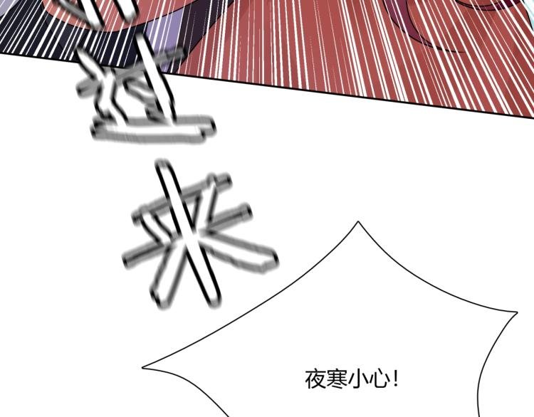 第54话 不要走！