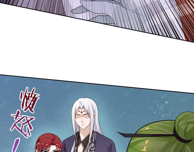 第54话 不要走！