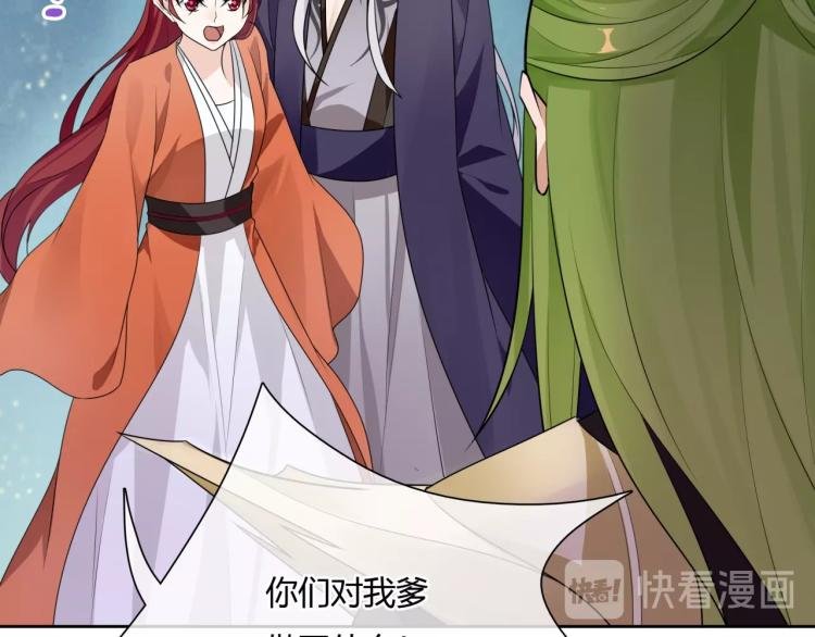 第54话 不要走！