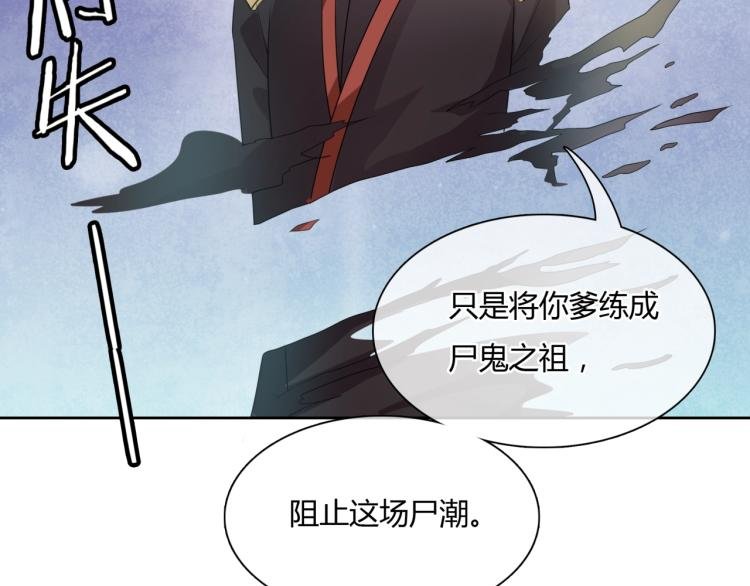 第54话 不要走！