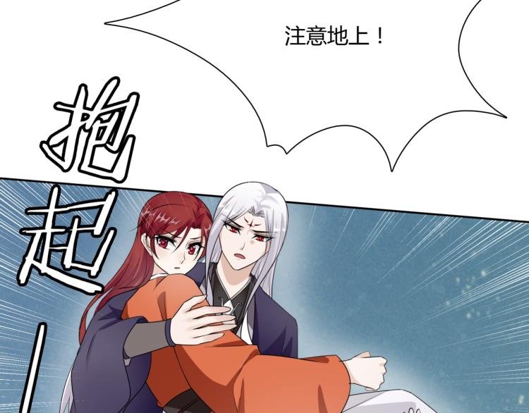 第54话 不要走！