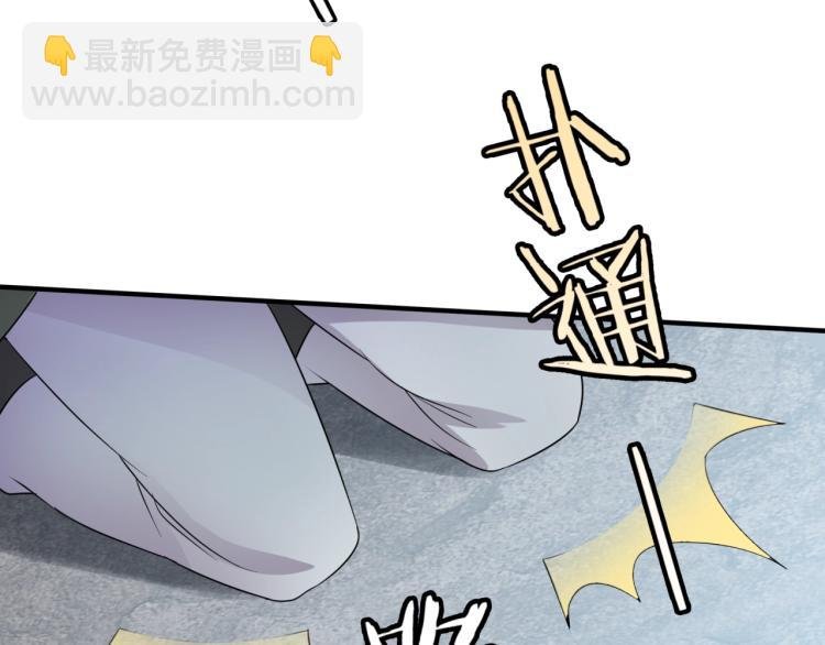 第54话 不要走！