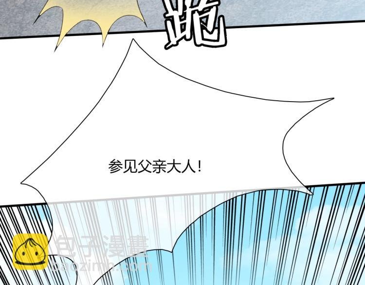 第54话 不要走！