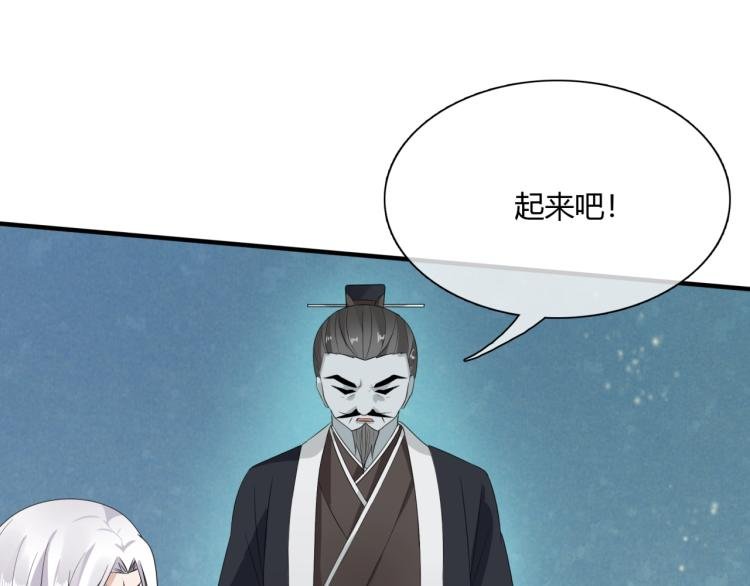 第54话 不要走！