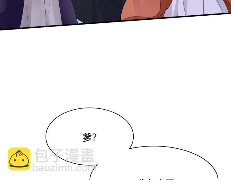 第54话 不要走！