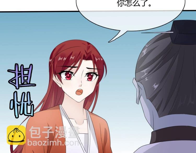 第54话 不要走！