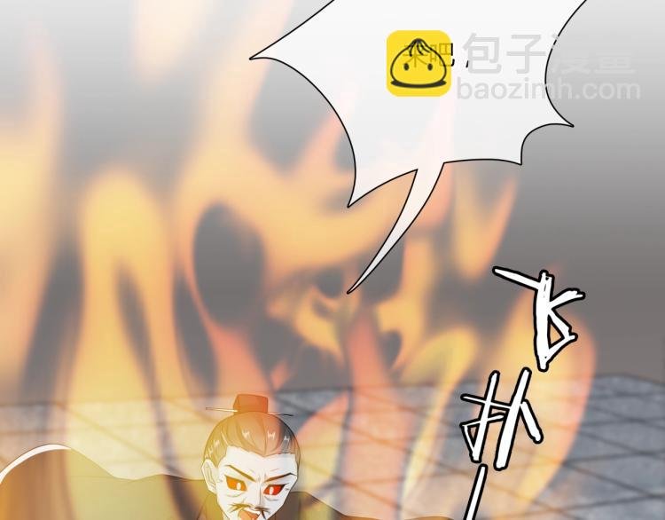 第55话 为他担心