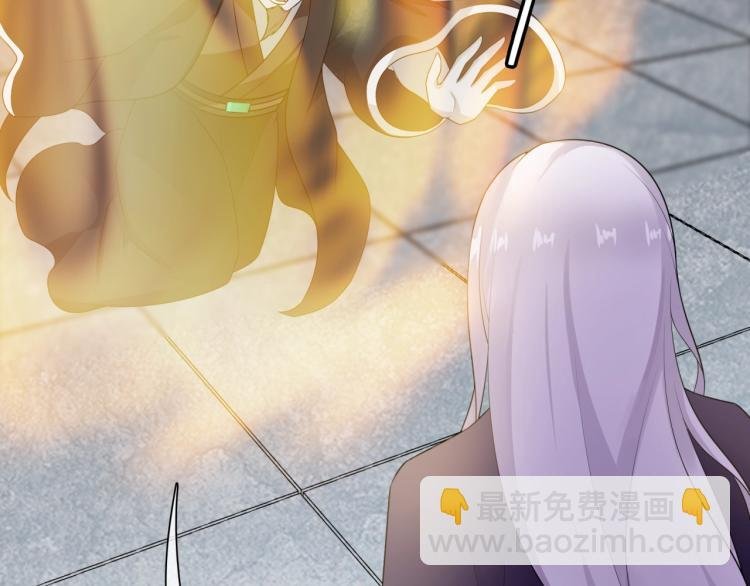 第55话 为他担心
