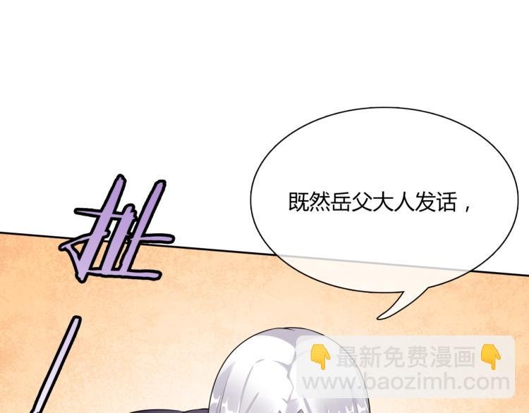 第55话 为他担心