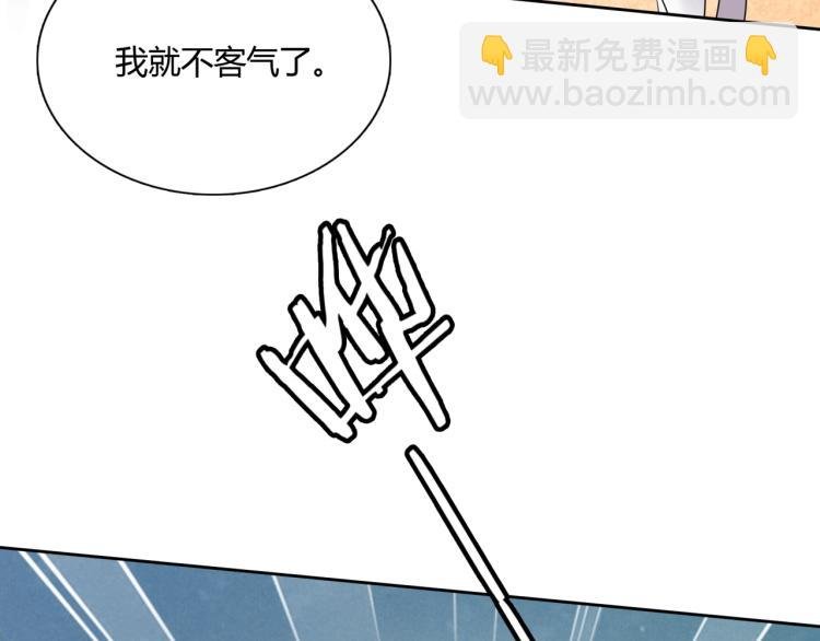 第55话 为他担心