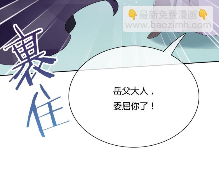 第55话 为他担心