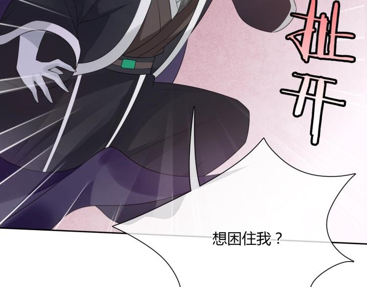 第55话 为他担心