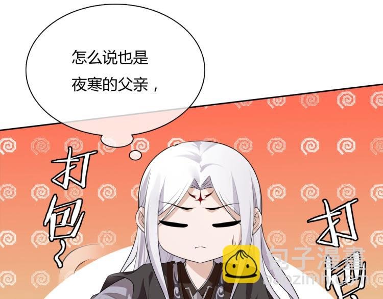 第55话 为他担心