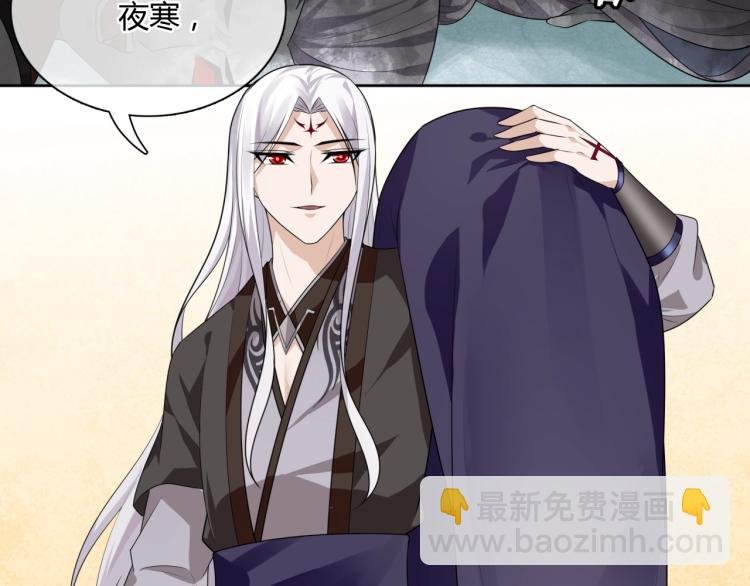 第55话 为他担心