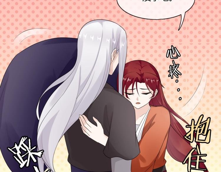 第55话 为他担心