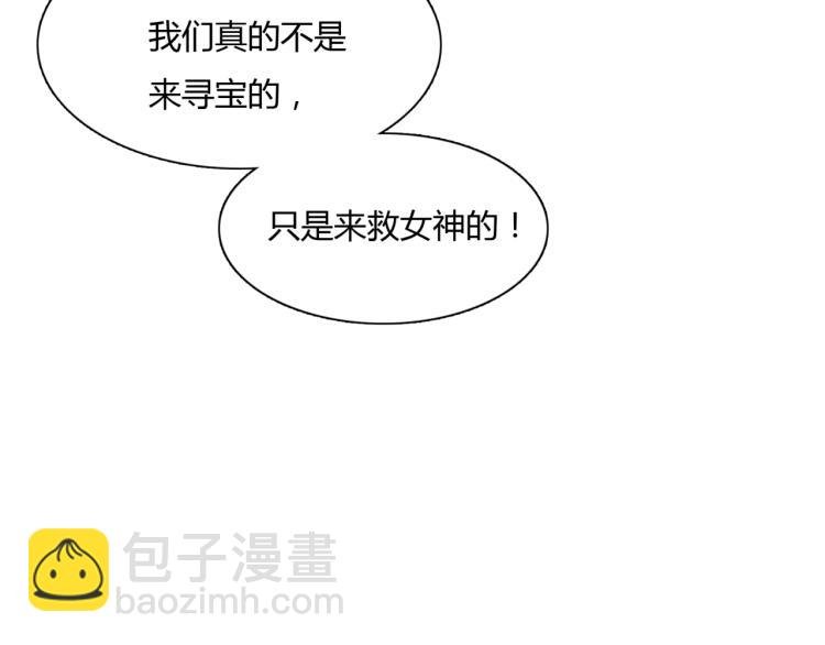 第55话 为他担心