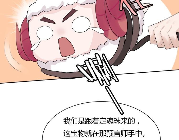 第55话 为他担心