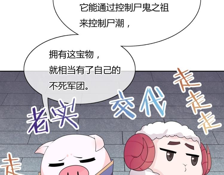 第55话 为他担心